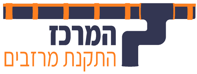 המרכז להתקנת מרזבים